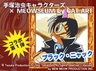 セブンネットショッピング限定 映画空の青さを知る人よ 複製原画4